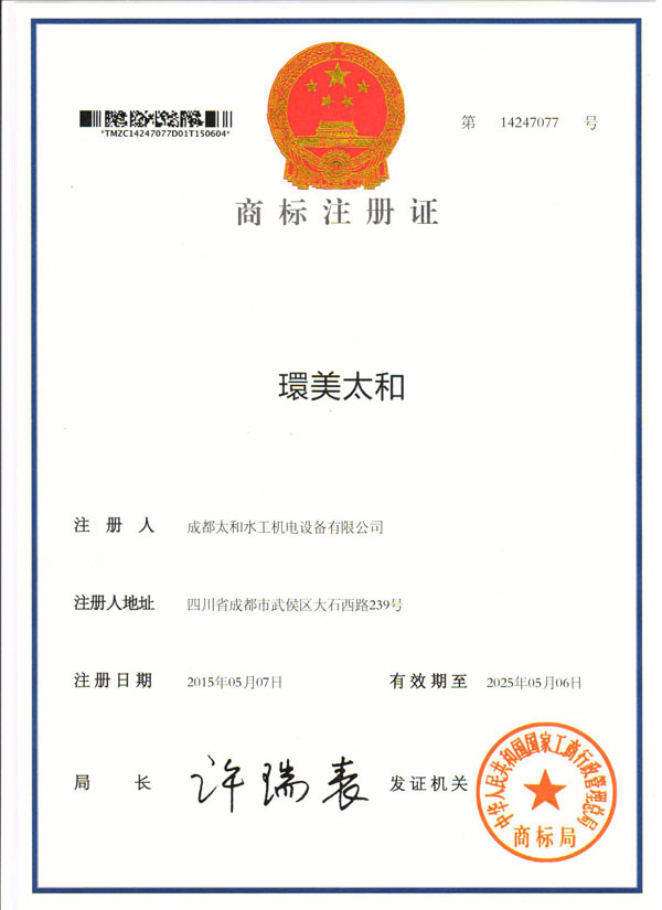 四川凈水設備公司 四川凈水設備公司