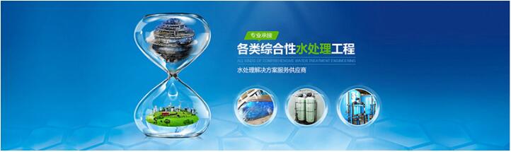 凈水設(shè)備銷(xiāo)售